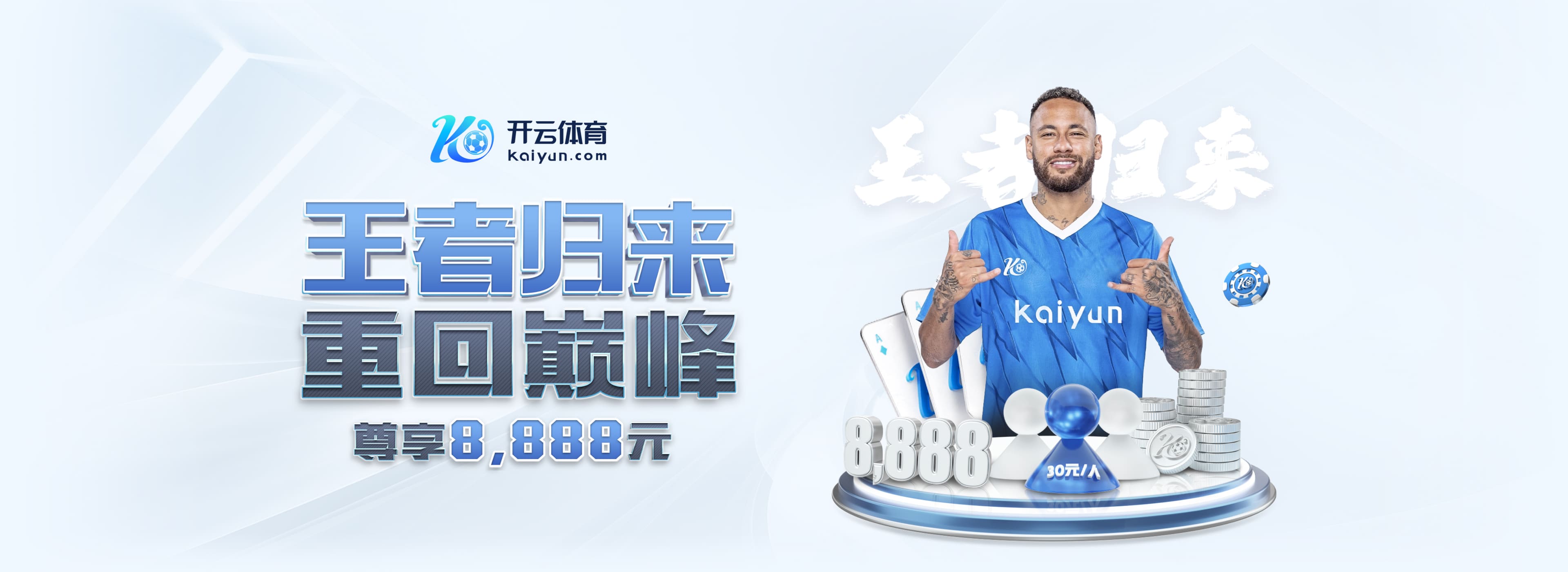 替補待命？法媒：戰洛里昂感到不適，登貝萊可能不會首發出戰尼斯